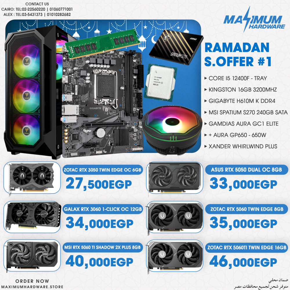 INTEL CORE I5 12400F - Tray (Ramadan S.offer #1) INTEL CORE I5 12400F - Tray (Ramadan S.offer #1)