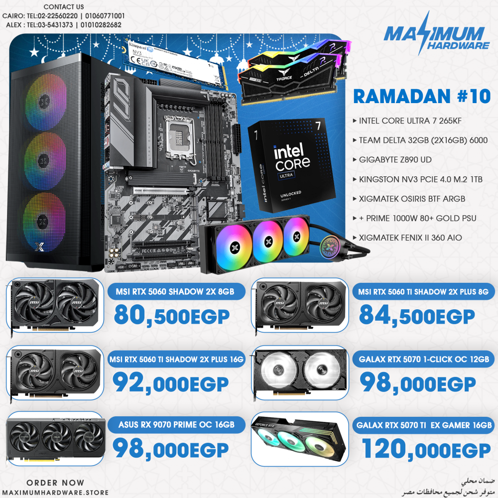 Intel Core Ultra 7 265KF (Ramadan #10)