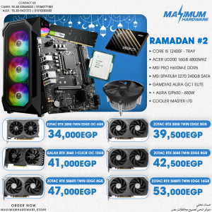 INTEL CORE I5 12400F - Tray (Ramadan #2) INTEL CORE I5 12400F - Tray (Ramadan #2)