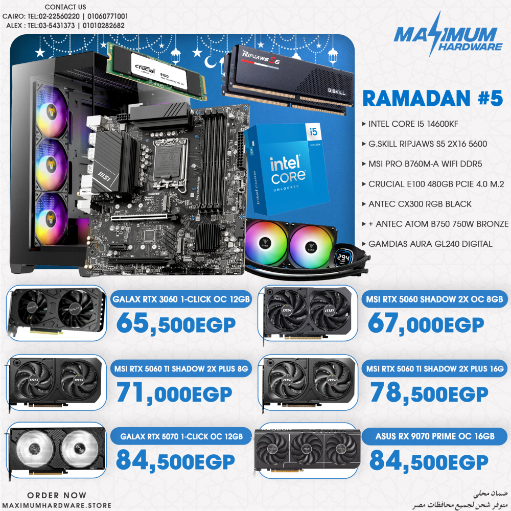INTEL CORE I5 14600KF (Ramadan #5)