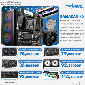 Intel Core i7 14700F (Ramadan #6) Intel Core i7 14700F (Ramadan #6)