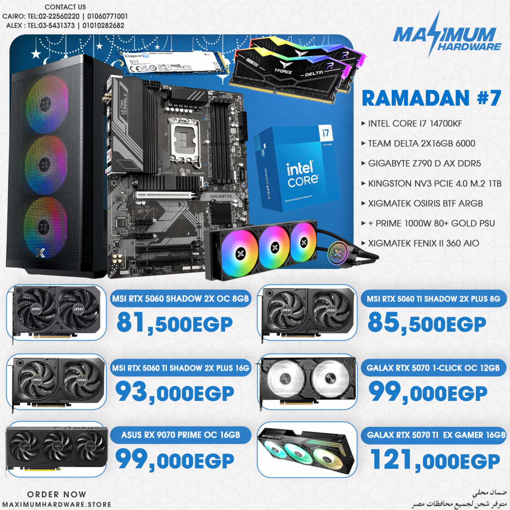 Intel Core i7 14700KF (Ramadan #7) Intel Core i7 14700KF (Ramadan #7)