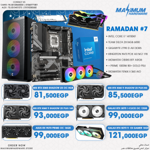 Intel Core i7 14700KF (Ramadan #7)