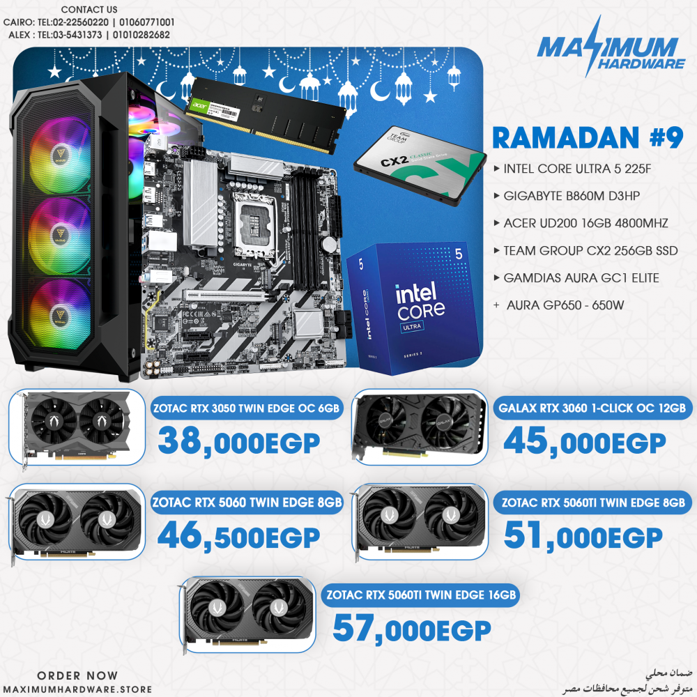 Intel Core Ultra 5 225F (Ramadan #9) Intel Core Ultra 5 225F (Ramadan #9)