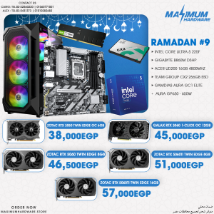 Intel Core Ultra 5 225F (Ramadan #9) Intel Core Ultra 5 225F (Ramadan #9)
