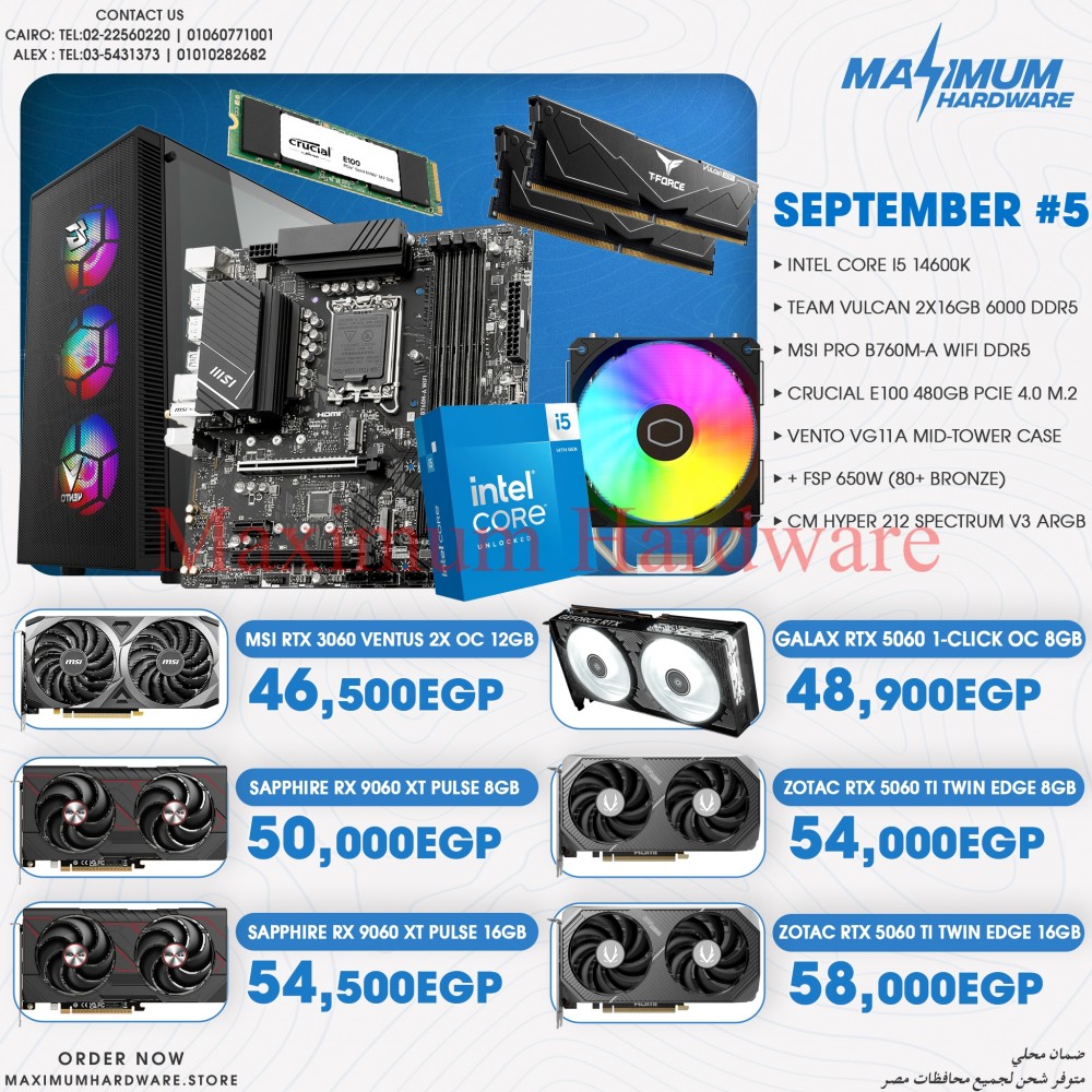 INTEL CORE I5 14600K (September #5)