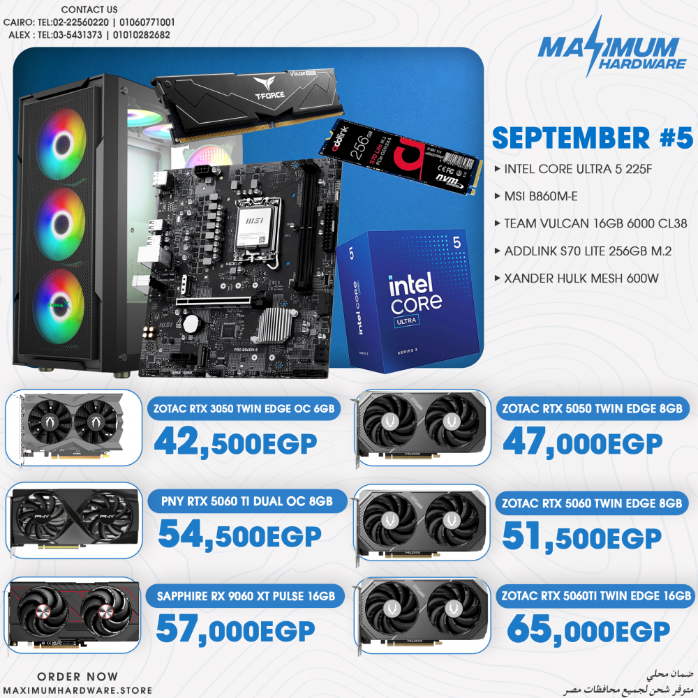 Intel Core Ultra 5 225F (September #5)
