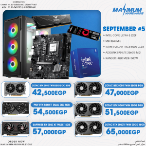 Intel Core Ultra 5 225F (September #5) Intel Core Ultra 5 225F (September #5)