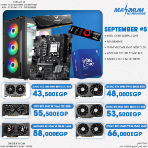 Intel Core Ultra 5 225F (September #5)