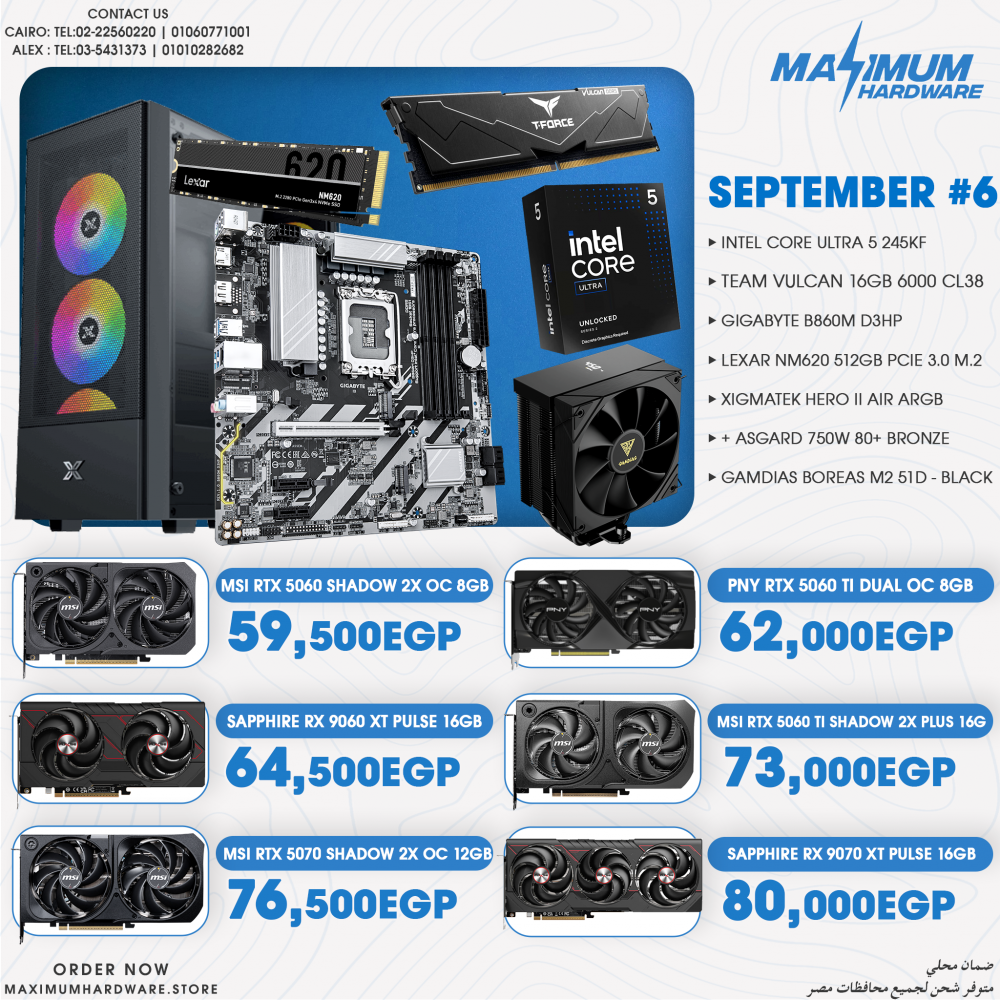 Intel Core Ultra 5 245KF (September #6) Intel Core Ultra 5 245KF (September #6)