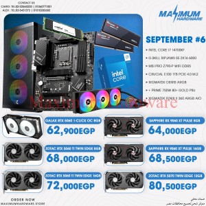 Intel Core i7 14700KF (September #6)