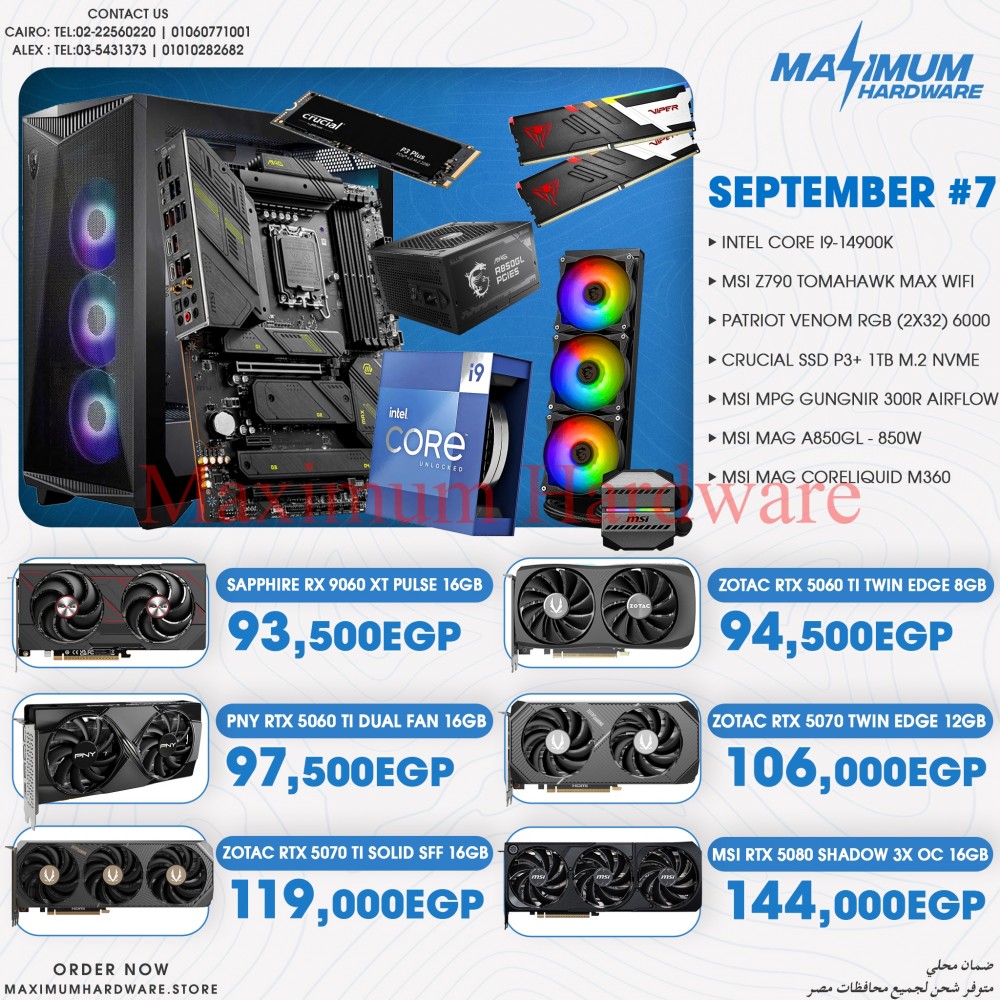 INTEL CORE I9 14900k (September #7)