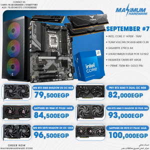 Intel Core i7 14700F (September #7) Intel Core i7 14700F (September #7)