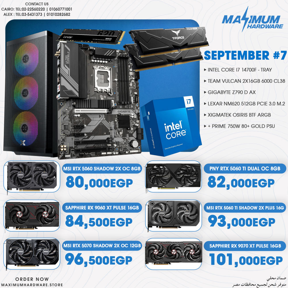Intel Core i7 14700F (September #7) Intel Core i7 14700F (September #7)