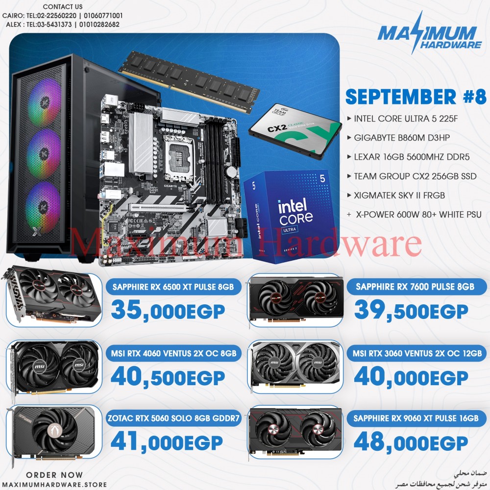 Intel Core Ultra 5 225F (September #8) Intel Core Ultra 5 225F (September #8)