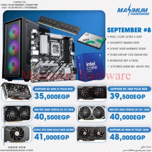 Intel Core Ultra 5 225F (September #8)