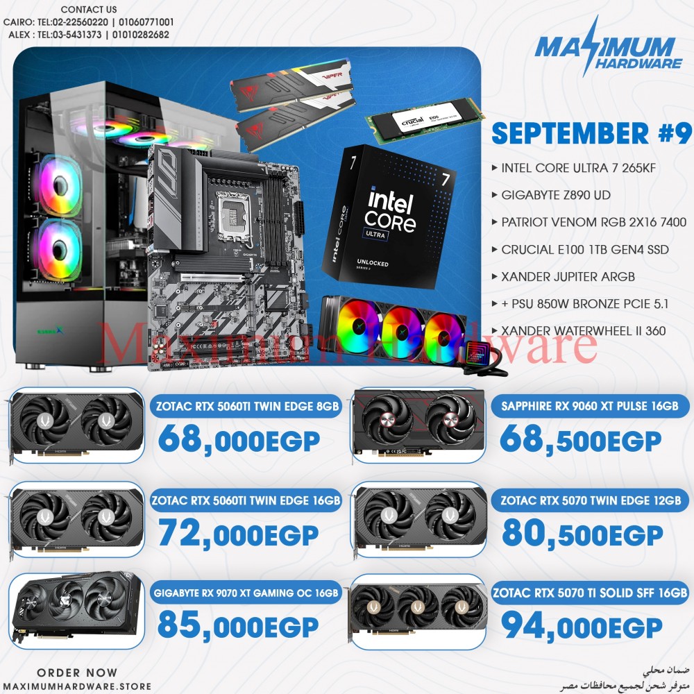 Intel Core Ultra 7 265KF (September #9)