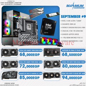 Intel Core Ultra 7 265KF (September #9)
