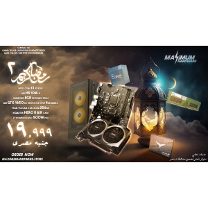 INTEL Core I3 10105F - GTX 1650 (Ramadan #2)