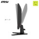 MSI MAG 245F X24 24 INCH-IPS-1080P-240Hz-0.5MS (GTG)-HDR