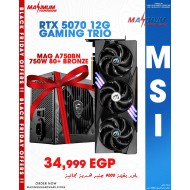 MSI RTX 5070 GAMING TRIO OC 12GB GDDR7 + MSI MAG A750BN - 750W - PCI 5 - 80+ BRONZE 