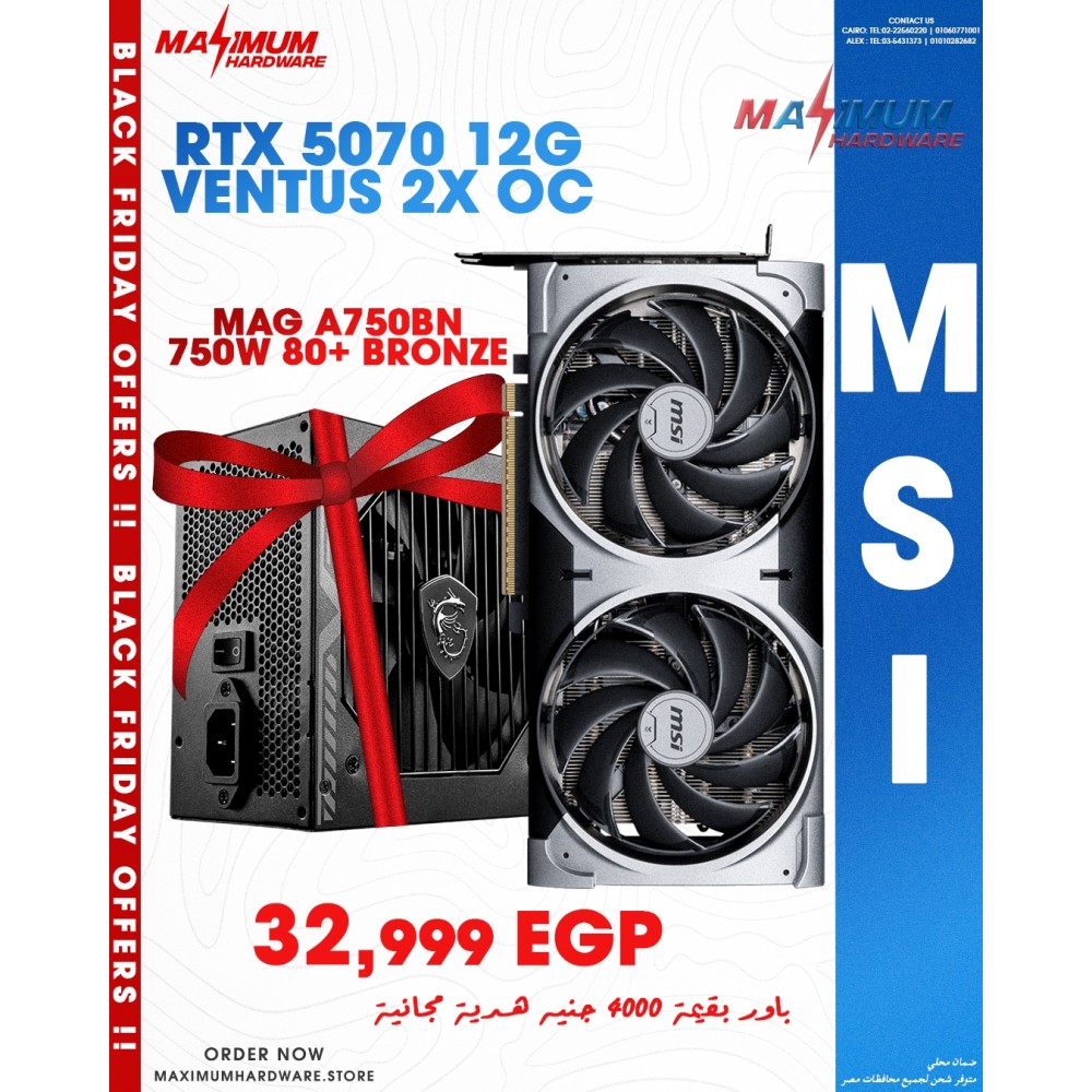 MSI GeForce RTX 5070 Ventus 2X OC 12GB GDDR7 + MSI MAG A750BN - 750W - PCI 5 - 80 PLUS BRONZE MSI GeForce RTX 5070 Ventus 2X OC 12GB GDDR7 + MSI MAG A750BN - 750W - PCI 5 - 80 PLUS BRONZE