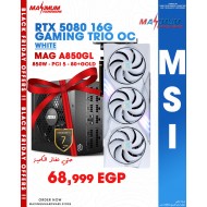 MSI RTX 5080 GAMING TRIO OC White 16GB GDDR7 + MSI MAG A850GL MSI RTX 5080 GAMING TRIO OC White 16GB GDDR7 + MSI MAG A850GL