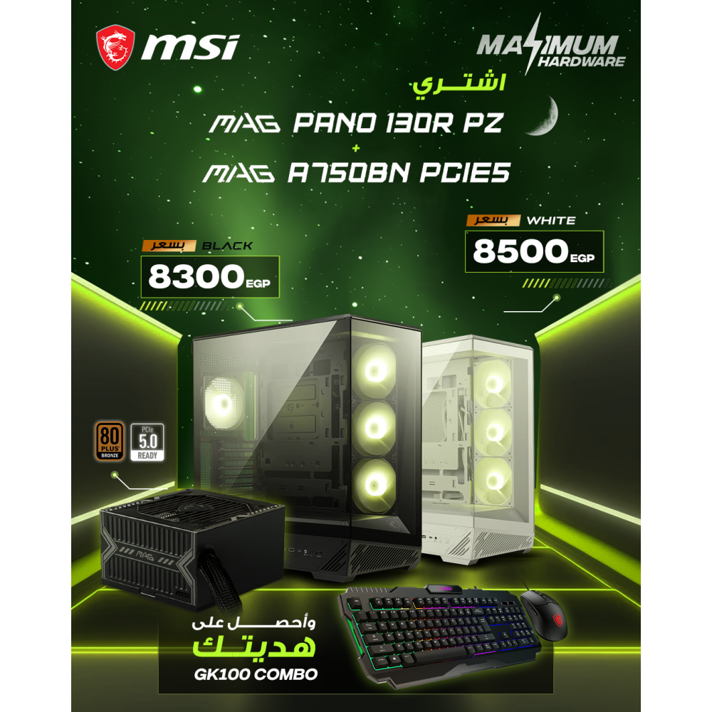 MSI MAG PANO 130R PZ Gaming Mid Tower Case + MSI A750BN 80+ Bronze